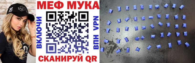 Наркотические вещества Ногинск MEGA как войти Гашиш APVP Канабис Кокаин