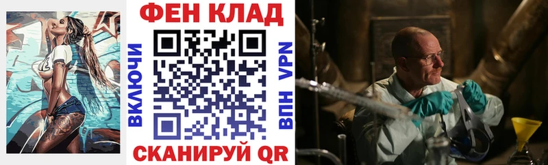 Амфетамин VHQ нарко площадка клад Ногинск