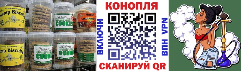 наркота Ногинск Печенье с ТГК марихуана