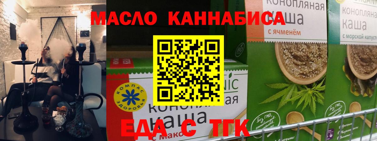 LSD-25  ГАШ  МАРИХУАНА  Цена  КОКАИН  Вход с VPN  Меф МЯУ МЯУ   Ногинск  Гашиш 