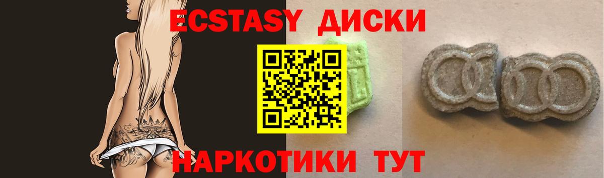 Экстази бентли Ногинск