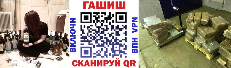 ГАШИШ Изолятор  Ногинск 