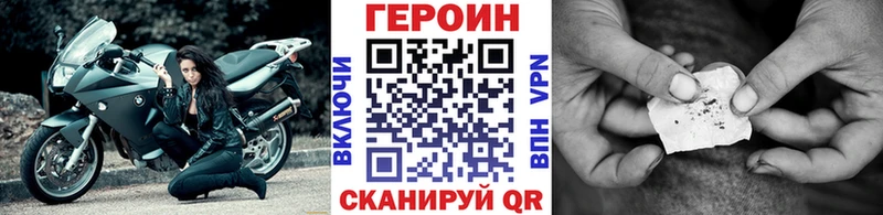 мега как зайти  Ногинск  Героин гречка 