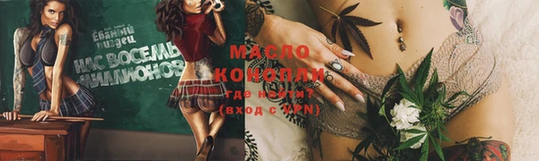 мяу мяу кристалл Балабаново