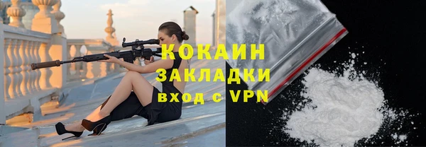 кокаин перу Баксан