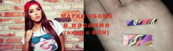 мяу мяу кристалл Балабаново