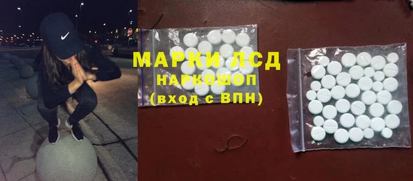 мяу мяу кристалл Балабаново