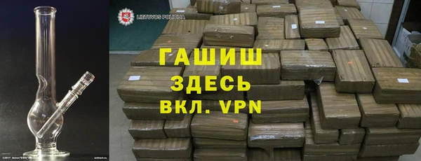 мяу мяу кристалл Балабаново