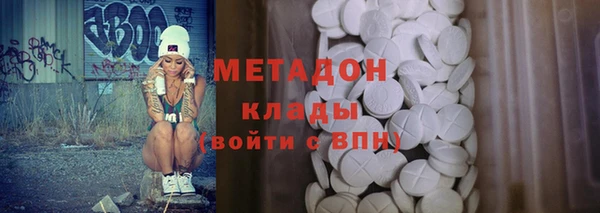 mdma Балахна