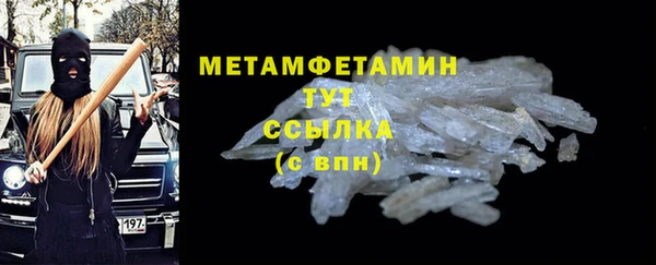 кокаин колумбия Новокубанск