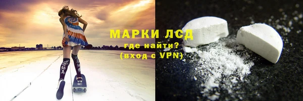 мяу мяу кристалл Балабаново