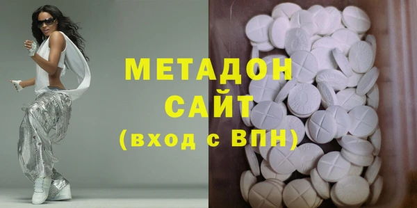 гашишное масло Новозыбков
