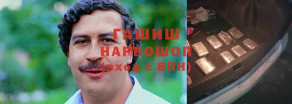 мяу мяу кристалл Балабаново