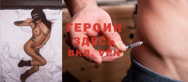 мяу мяу кристалл Балабаново
