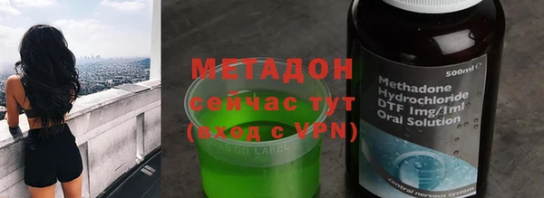 mdma Балахна