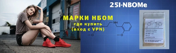 мяу мяу кристалл Балабаново