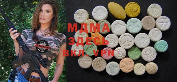 мяу мяу кристалл Балабаново