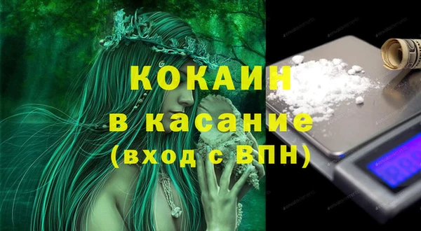 мяу мяу кристалл Балабаново