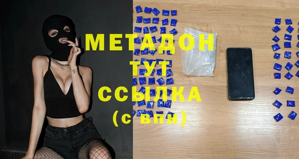 mdma Балахна