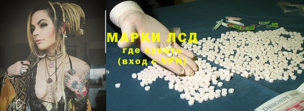 гашишное масло Новозыбков