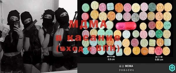 кокаин колумбия Новокубанск
