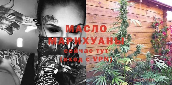 мяу мяу кристалл Балабаново