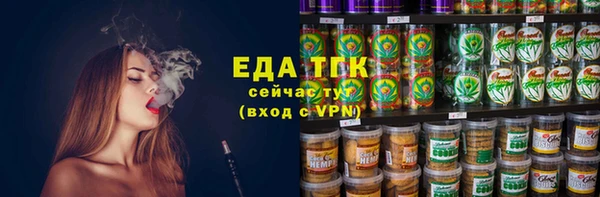 кокаин перу Баксан