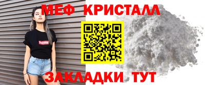 каннабис Первоуральск