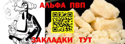 эйфоретик Партизанск