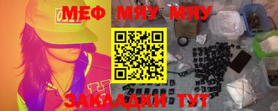 каннабис Первоуральск