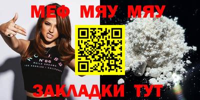каннабис Первоуральск