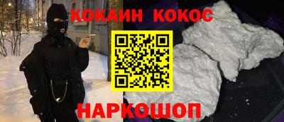 эйфоретик Партизанск