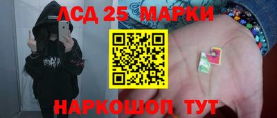 бутик Пенза
