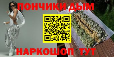 каннабис Первоуральск