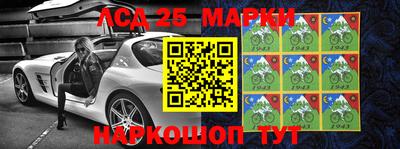 эйфоретик Партизанск