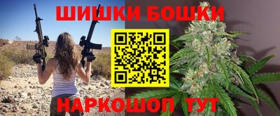 бутик Пенза