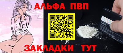 эйфоретик Партизанск