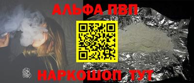 бутик Пенза