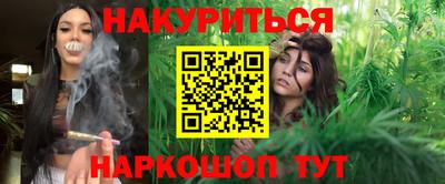 каннабис Первоуральск