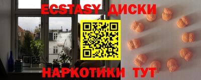 бутик Пенза