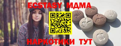 эйфоретик Партизанск