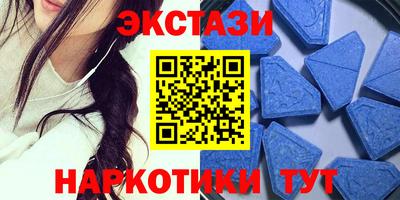 эйфоретик Партизанск