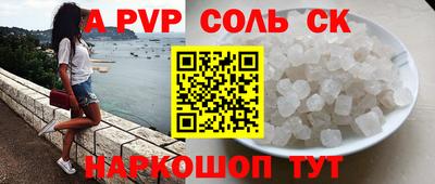 бутик Пенза