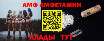 эйфоретик Партизанск