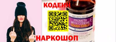 эйфоретик Партизанск