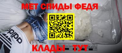 эйфоретик Партизанск