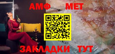 эйфоретик Партизанск