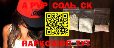 каннабис Первоуральск