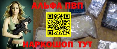 каннабис Первоуральск