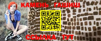 бутик Пенза